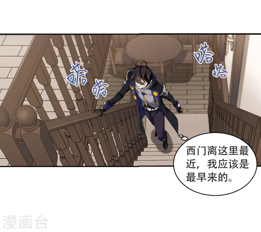 第229话 千里的危机120