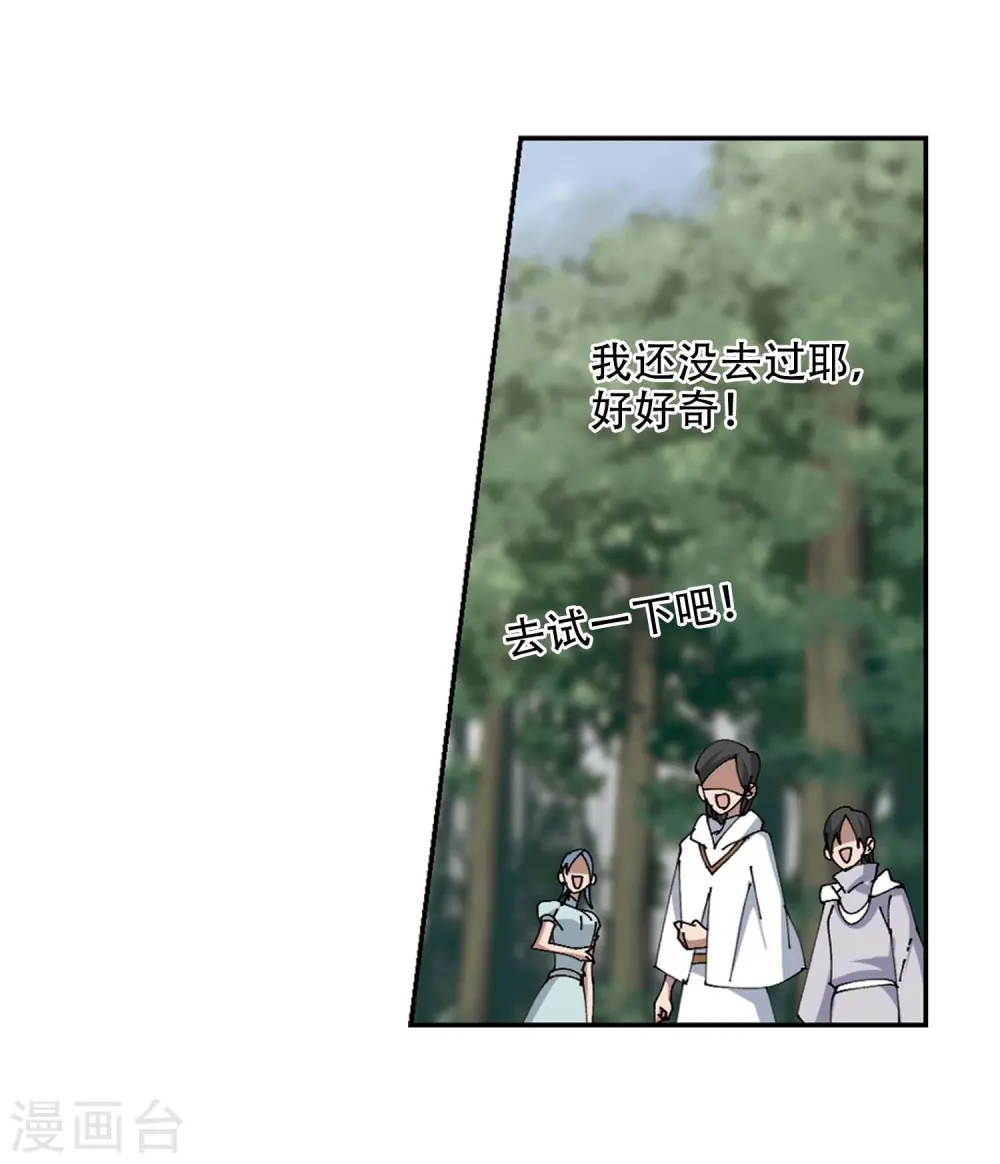 第255话 牧羊犬324
