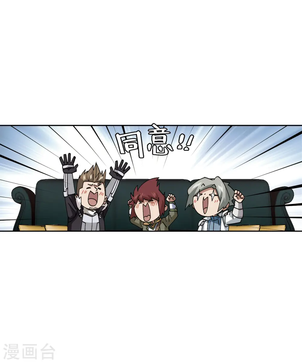 第401话 好买卖27
