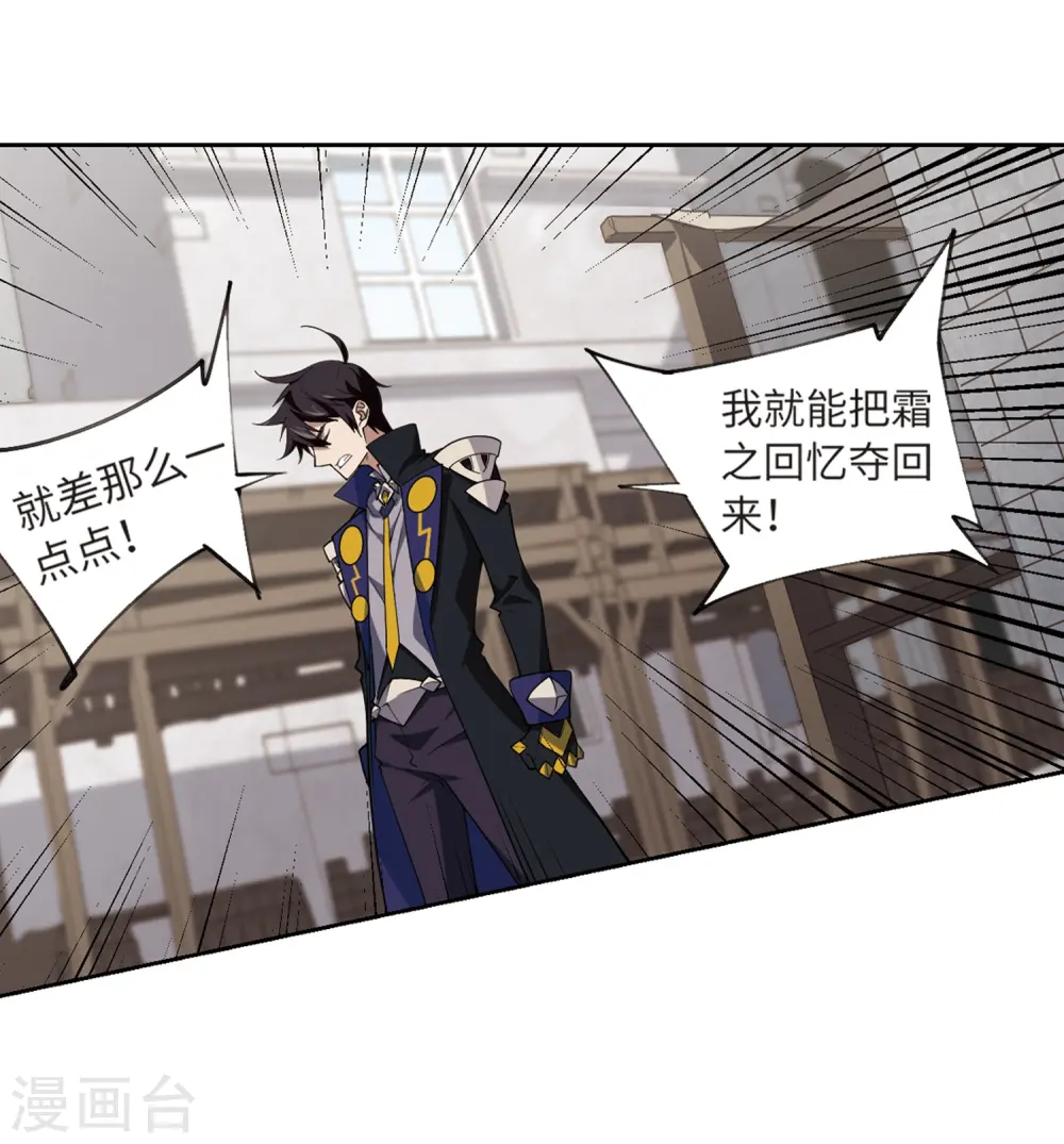 第226话 搅局111