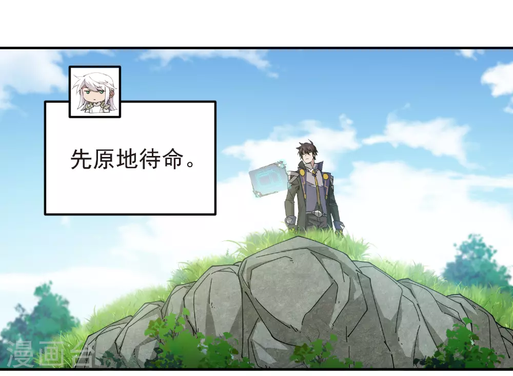 第478话 极限挑战18