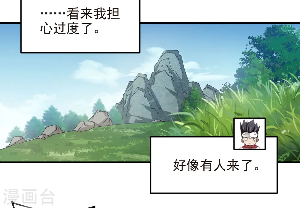 第470话 反常8