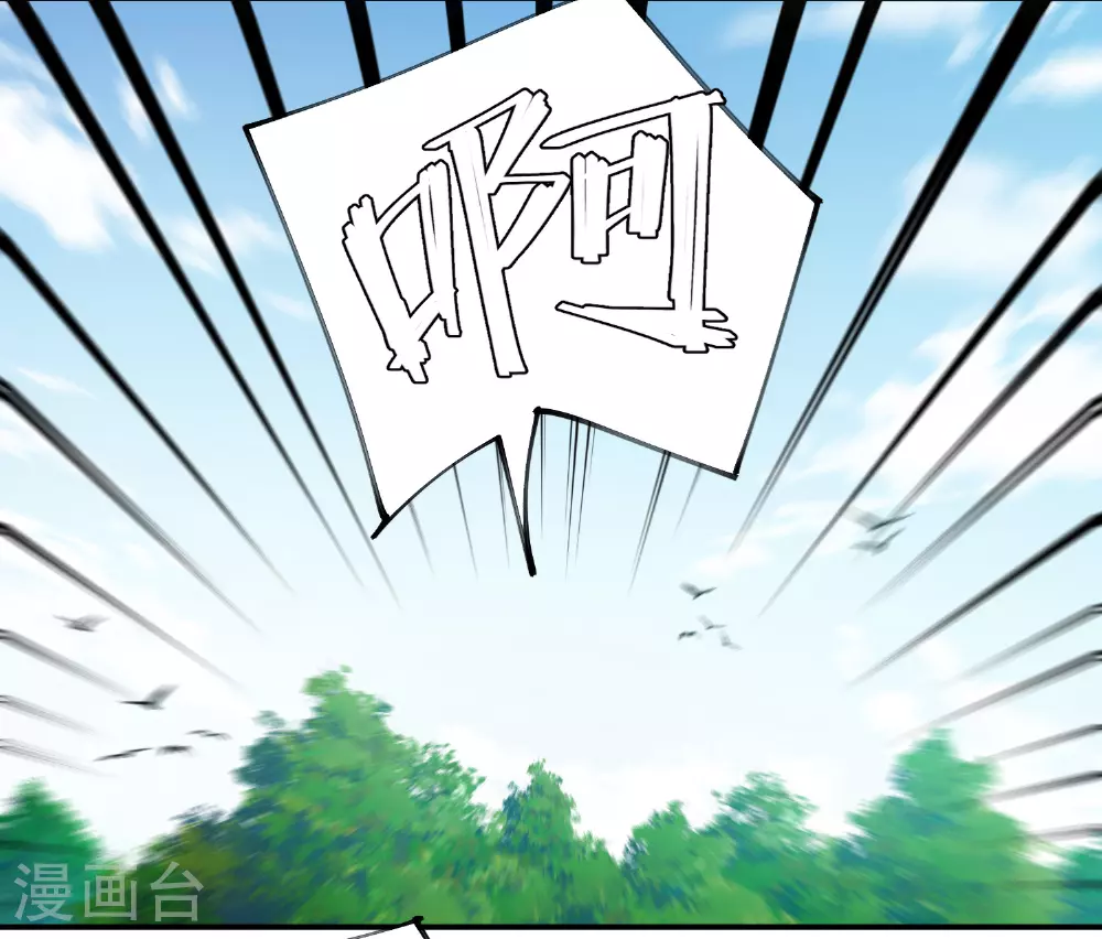 第477话 真·调虎离山26