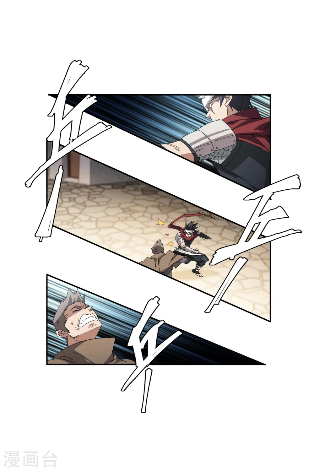第457话 教训帕吉·基思2