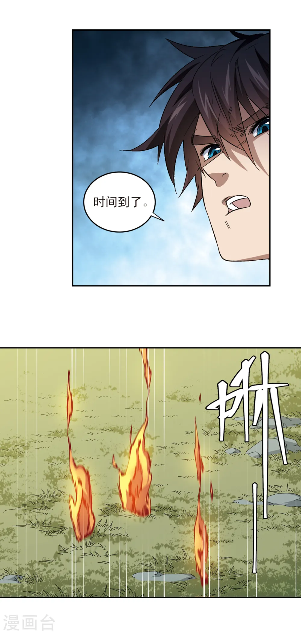 第313话 协作19