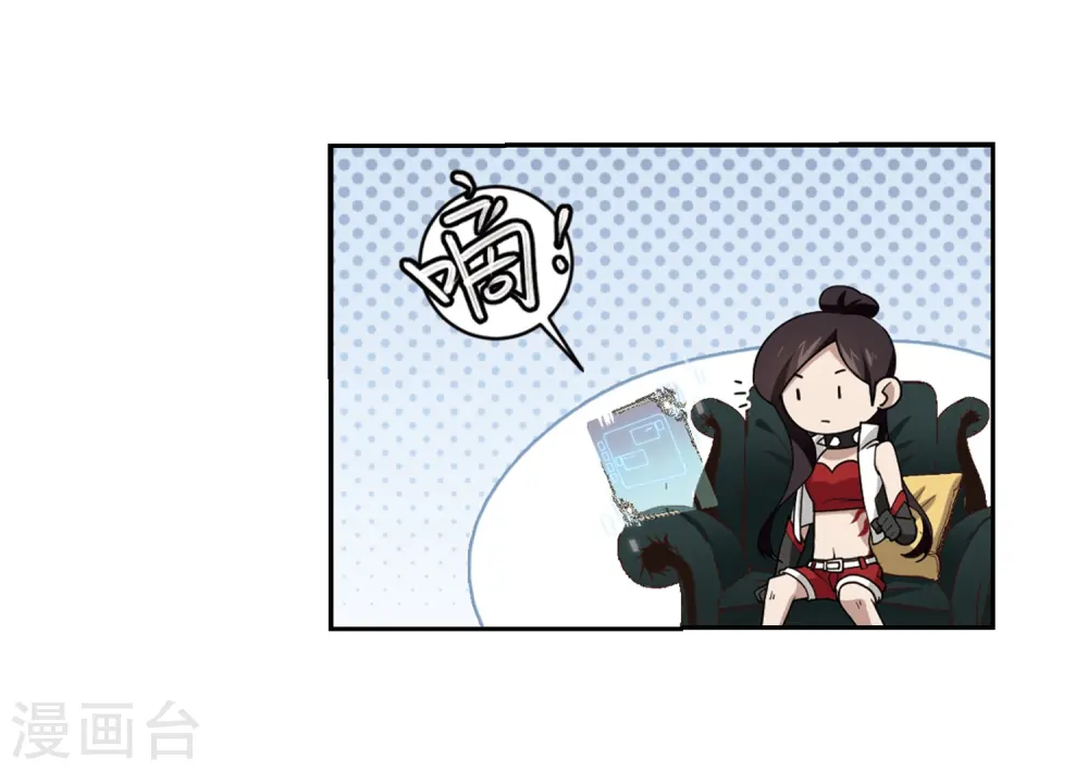 第238话 打入组织内部123