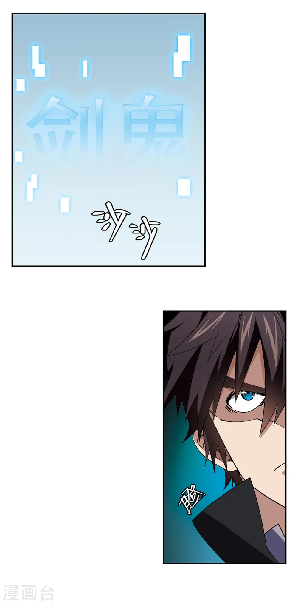第324话 相信公子36