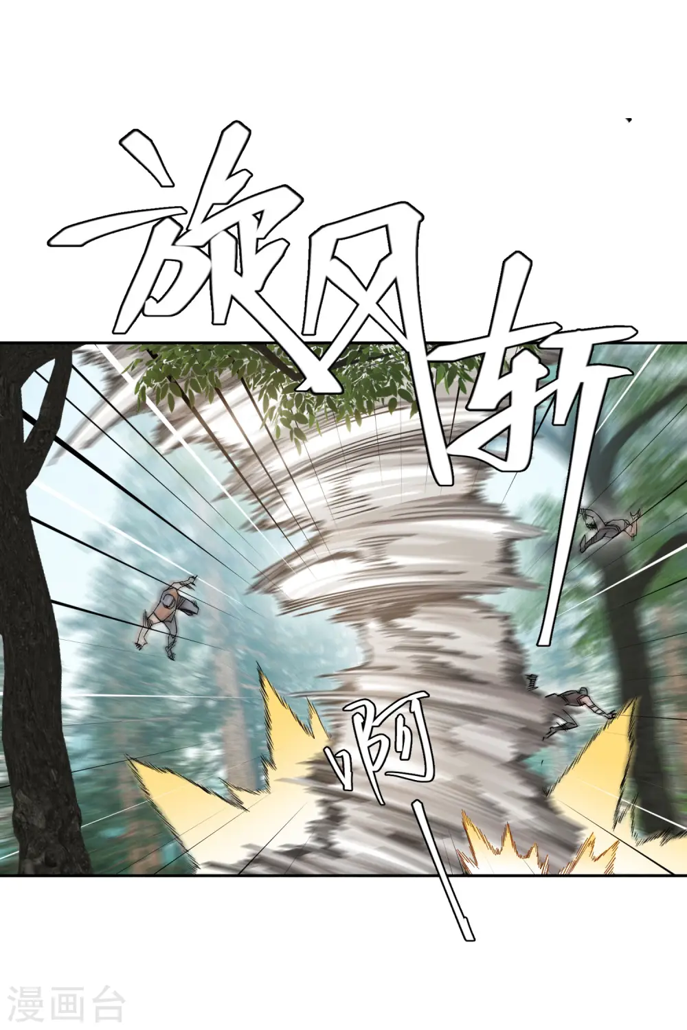 第435话 深谋远虑的牧师15