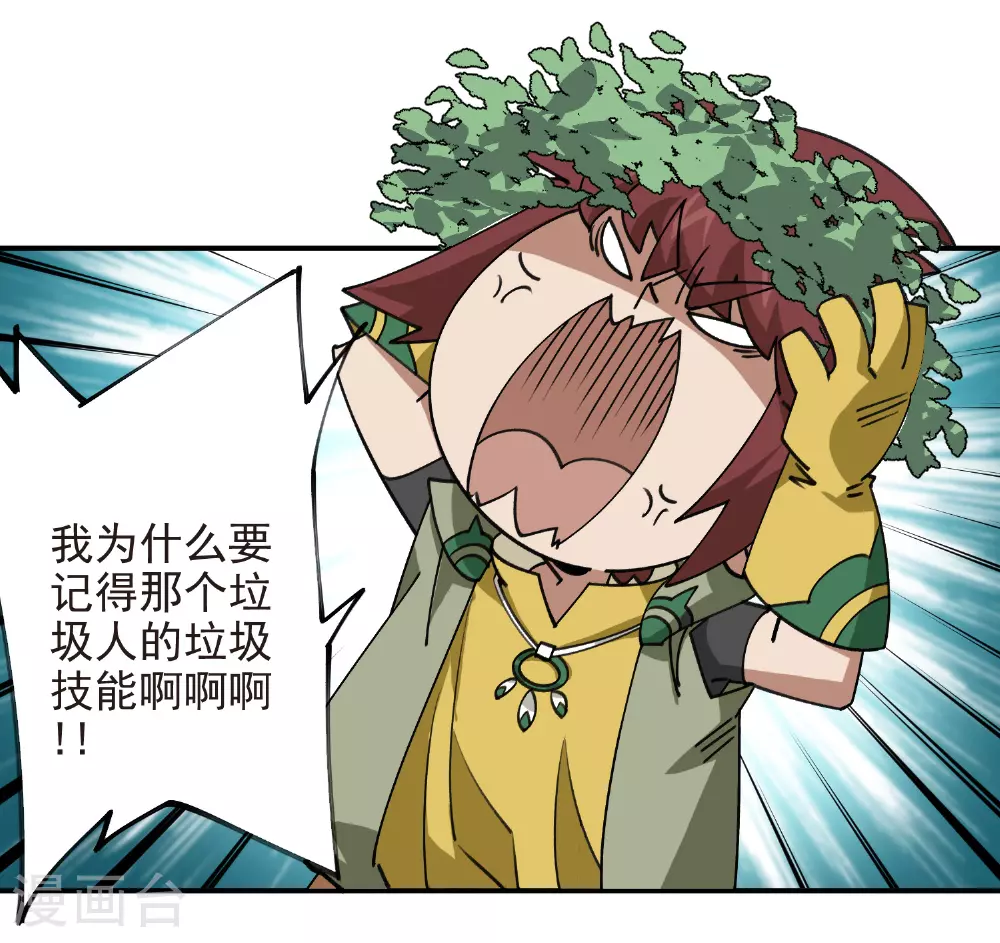 第474话 新招数7