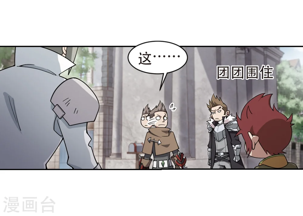 第219话 ”强力“牧师37