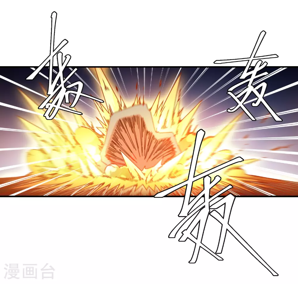第477话 真·调虎离山22