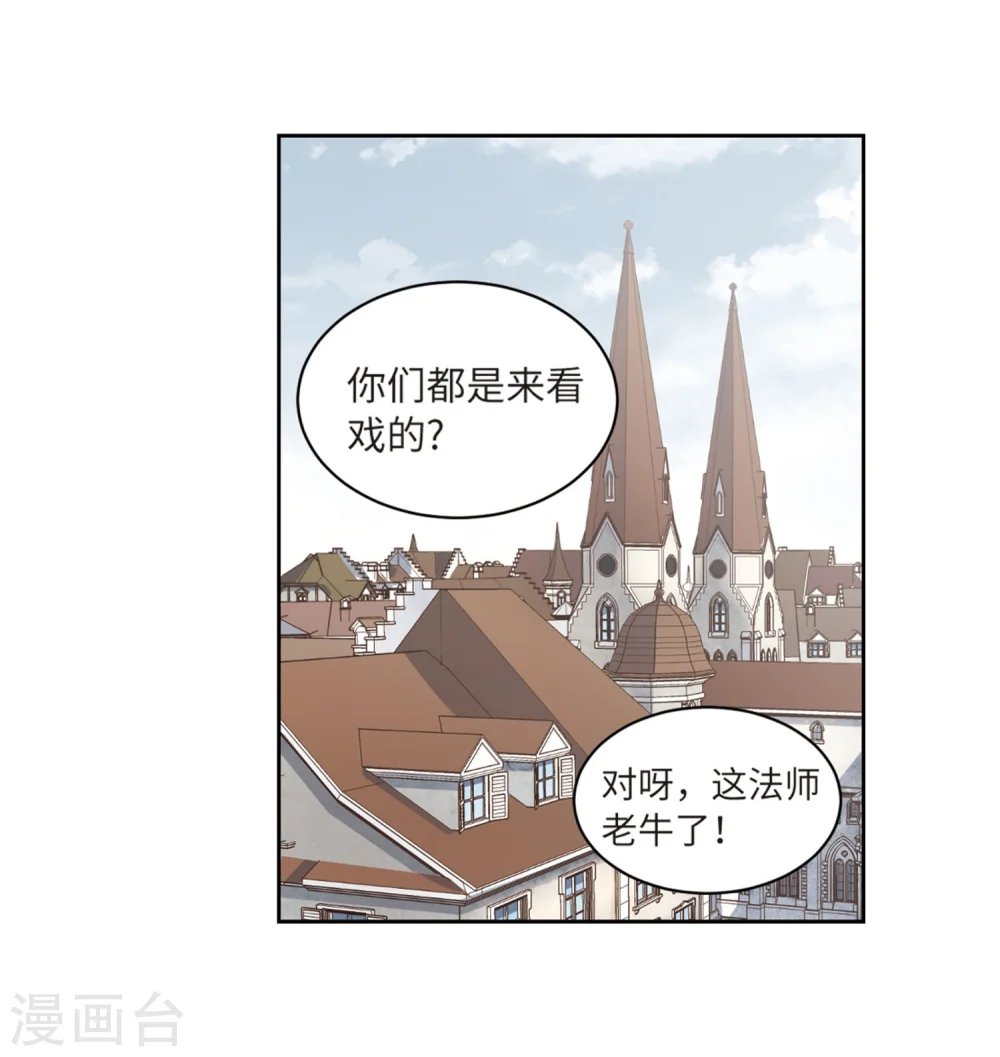 第223话 千里大战“葫芦娃”111