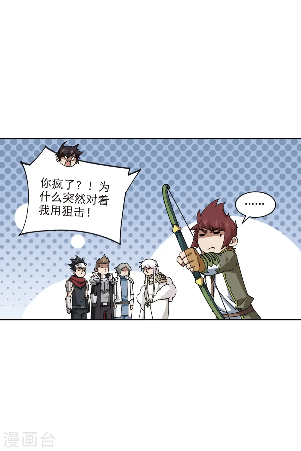 第397话 计算113