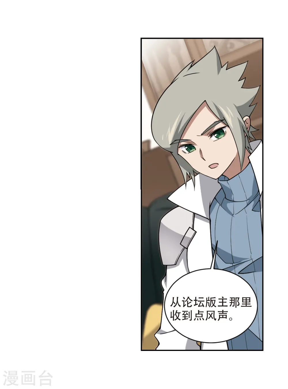 第236话 各怀鬼胎213