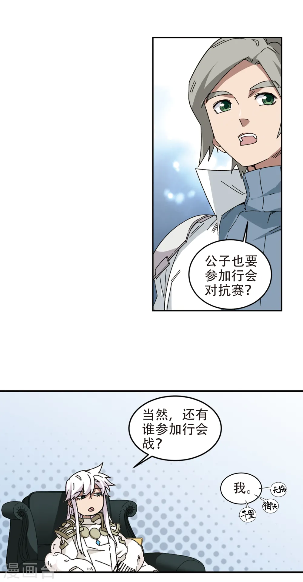 第298话 那个女人115
