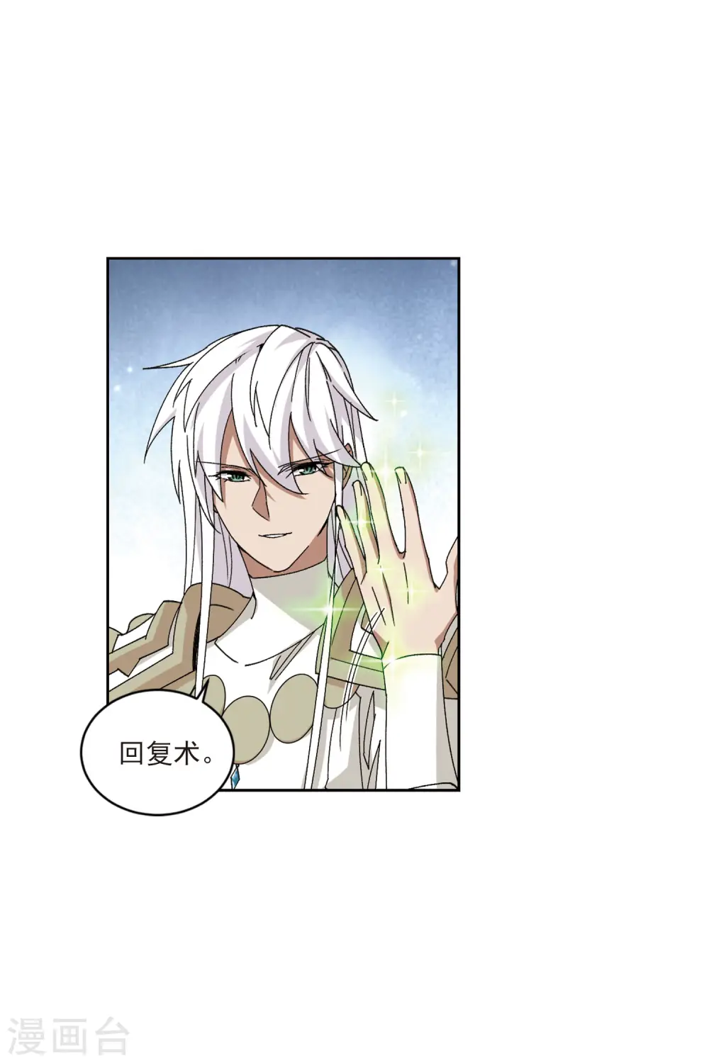 第398话 计算225