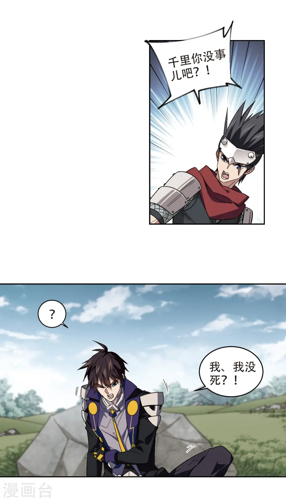 第323话 相信公子28