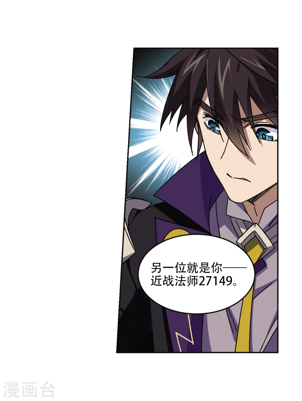 第265话 漂流的小心思112
