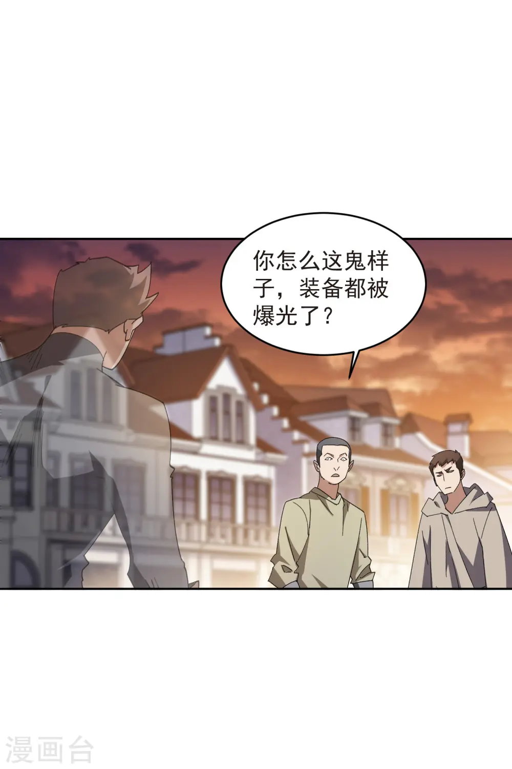 第457话 教训帕吉·基思19