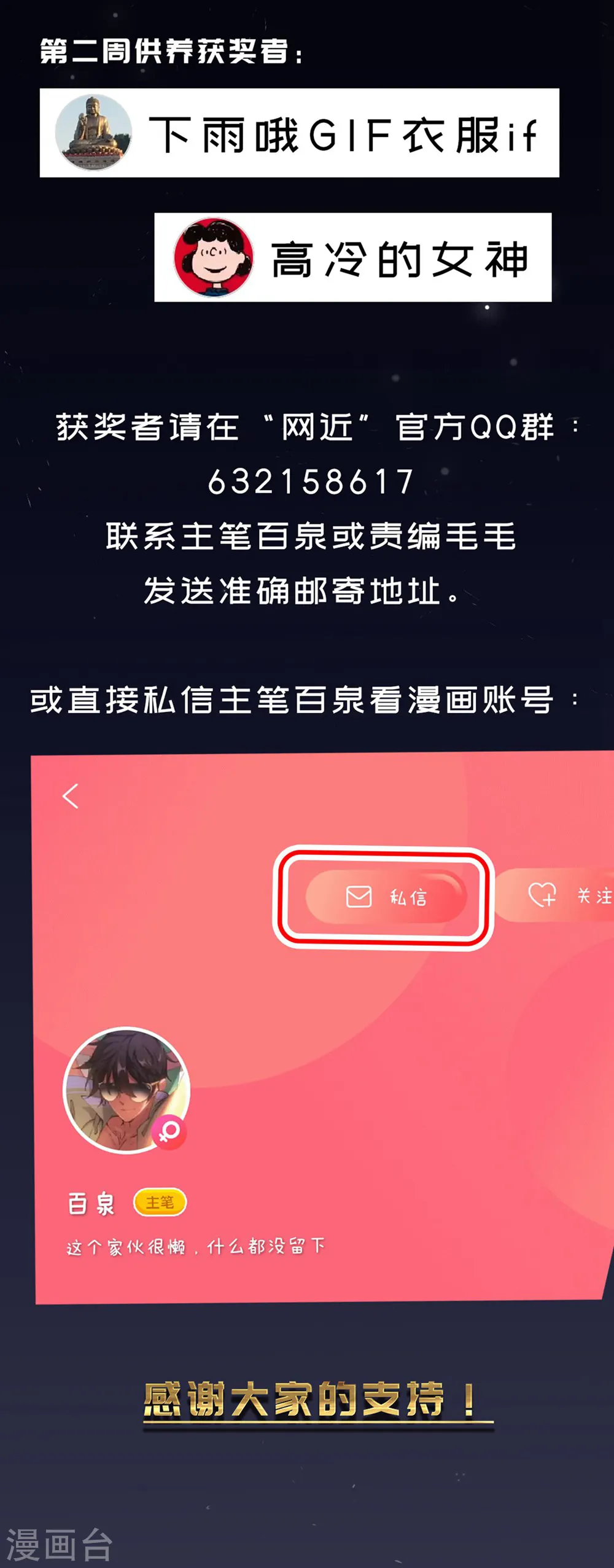 第261话 通缉任务双人组合328