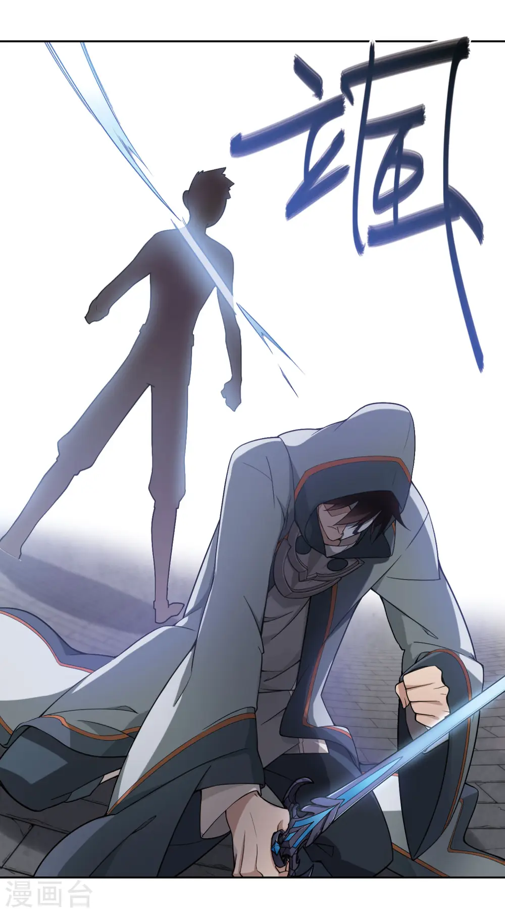 第140话 花招御敌15