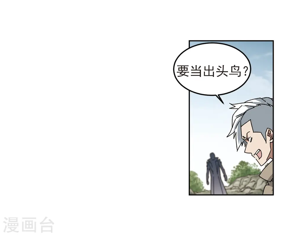 第283话 拔刀术123