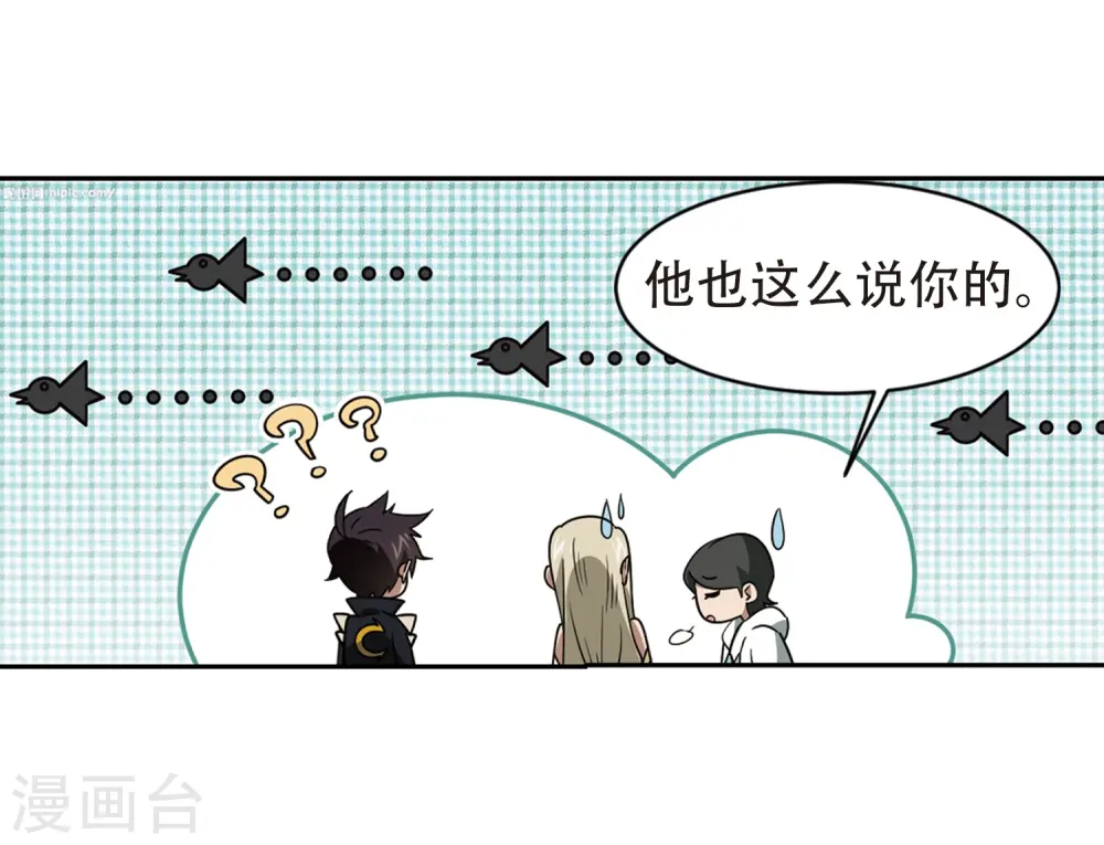 第245话 抢地盘225