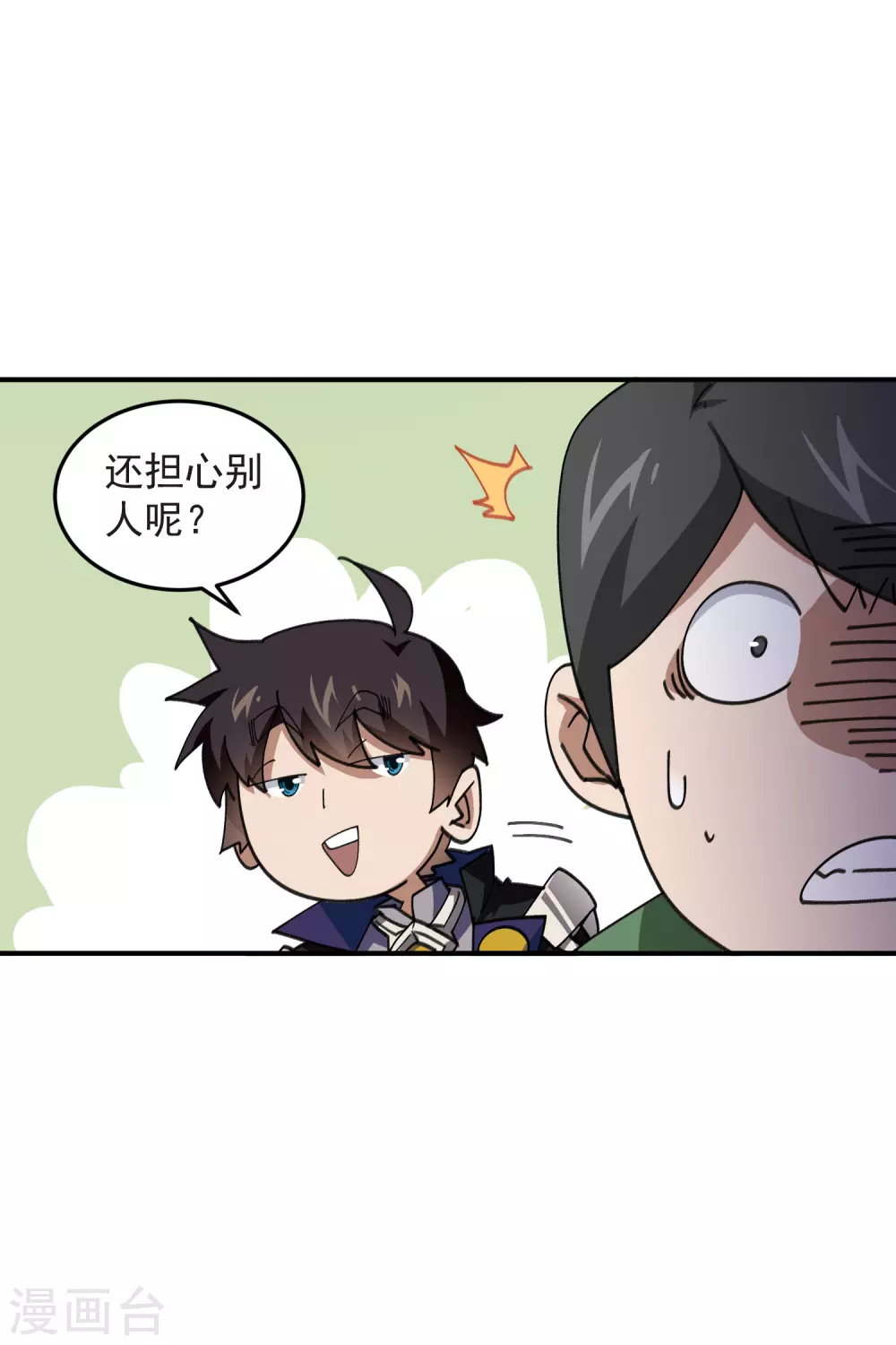 第444话 计算错误10