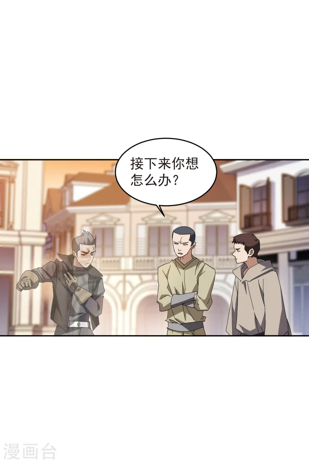 第457话 教训帕吉·基思21