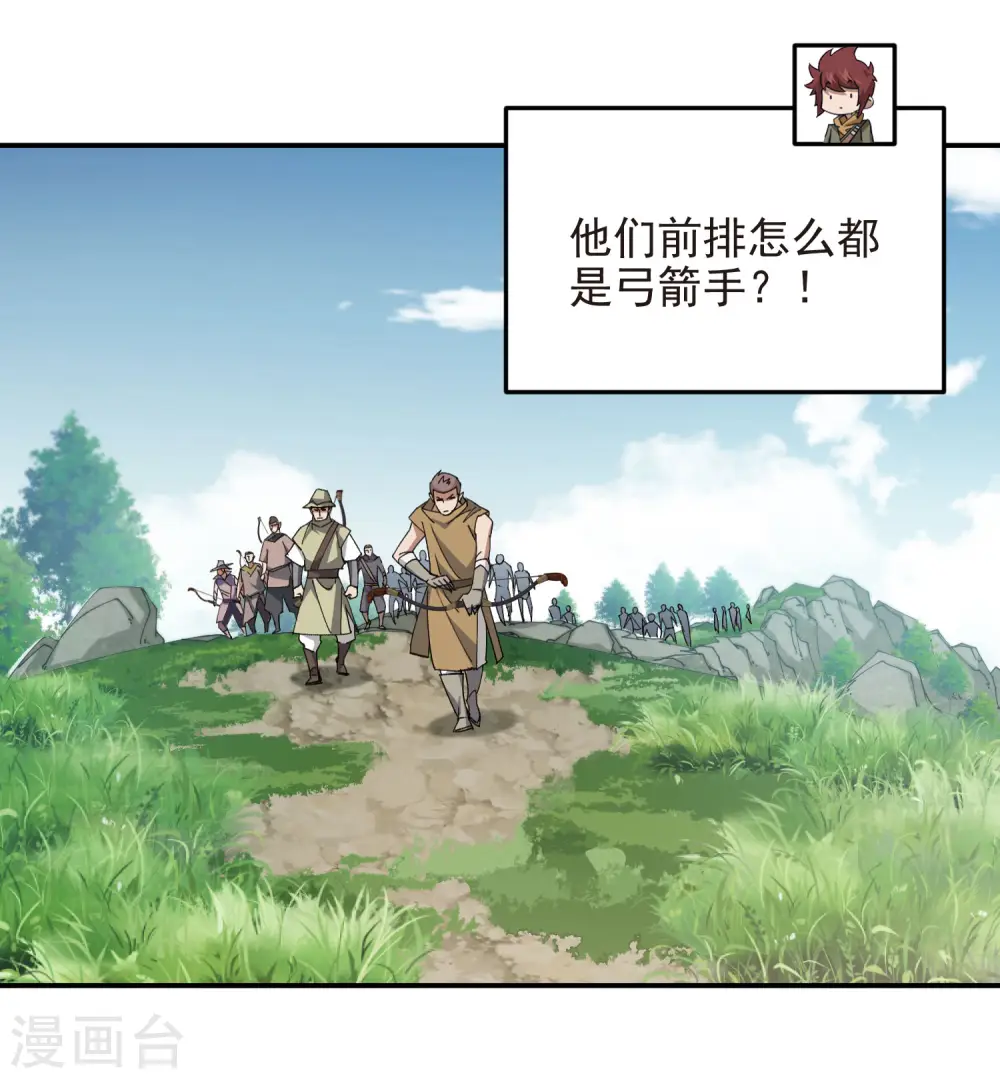 第470话 反常14