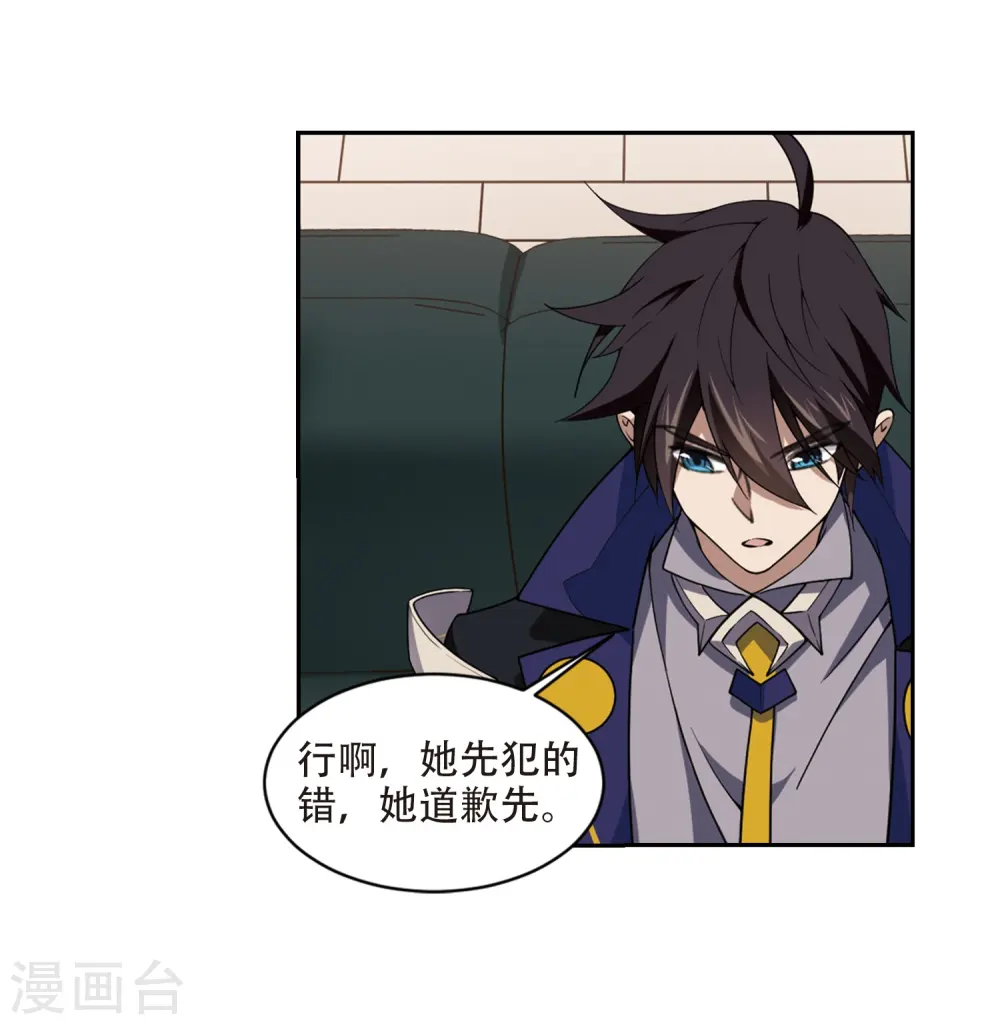 第230话 千里的危机213