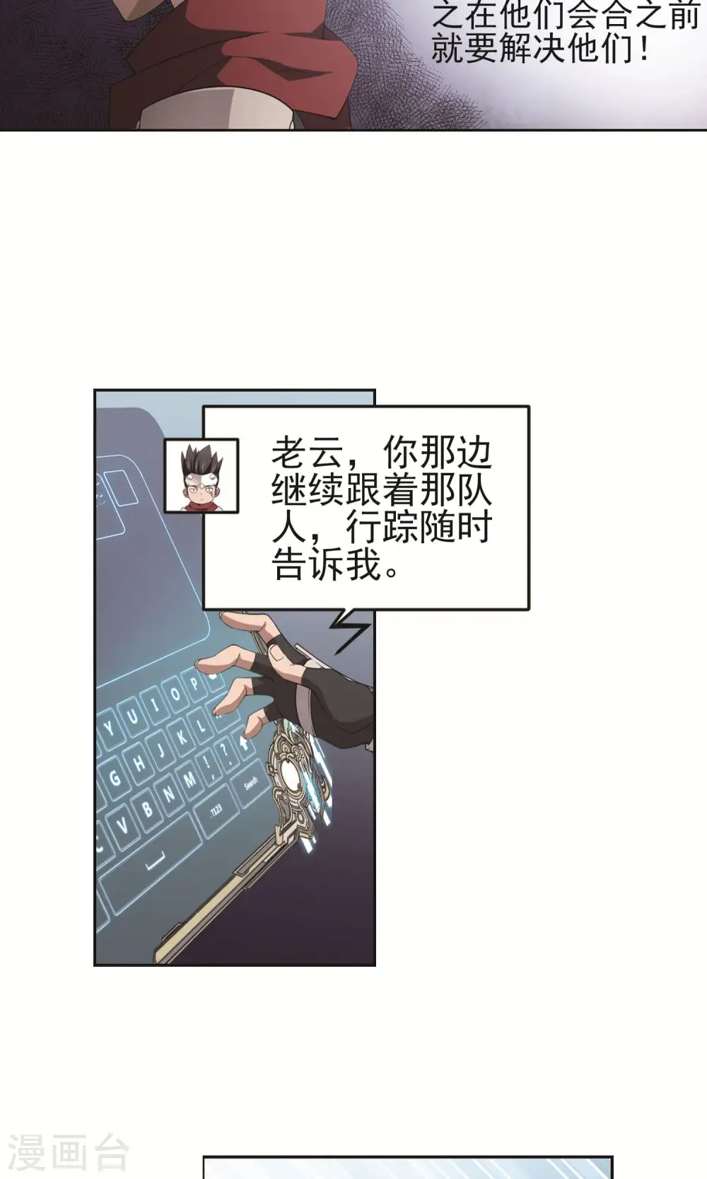 第179话 失策？124