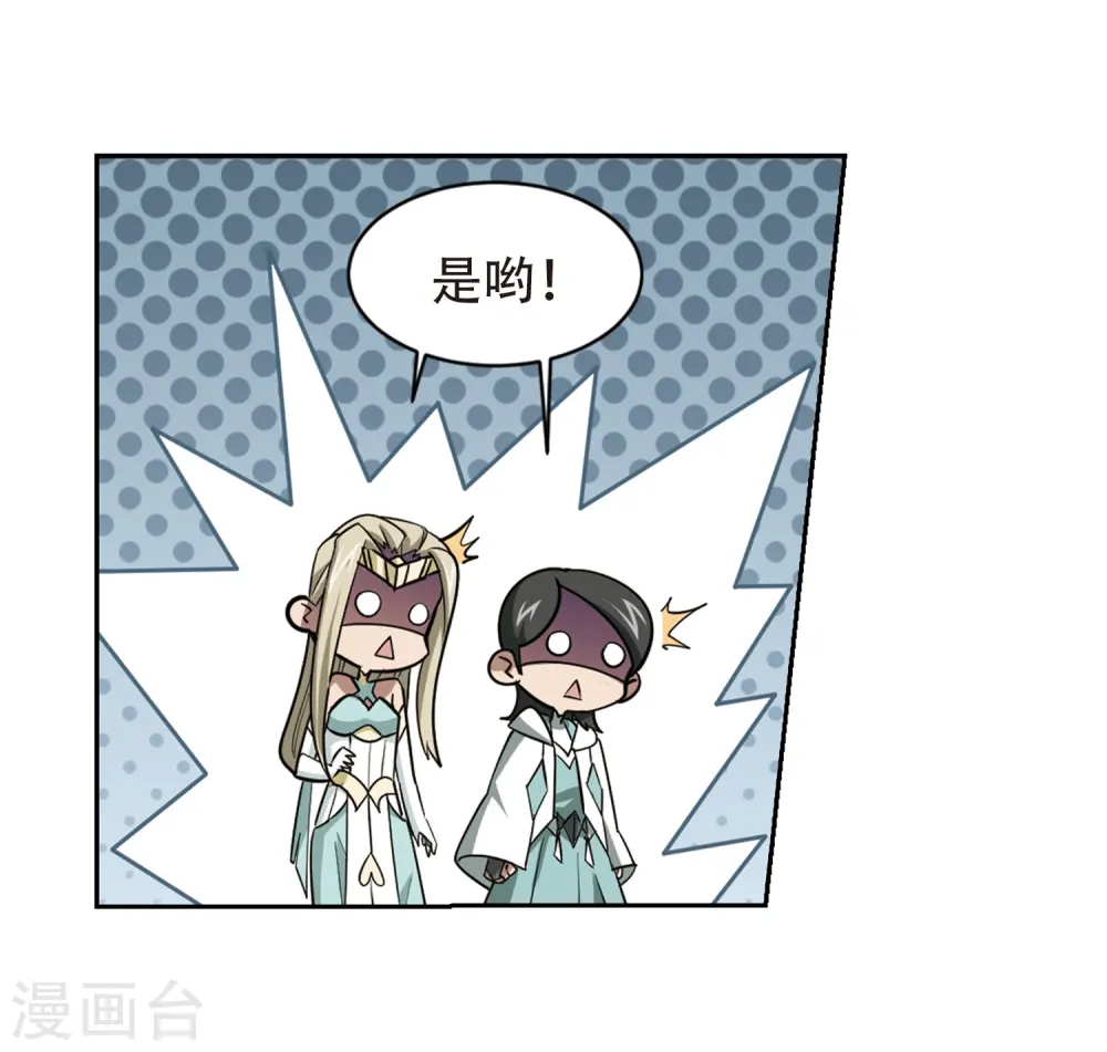 第245话 抢地盘222