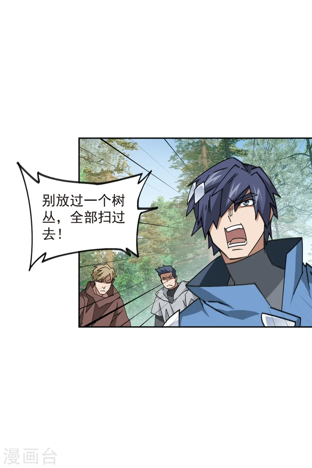 第434话 诱饵二号10