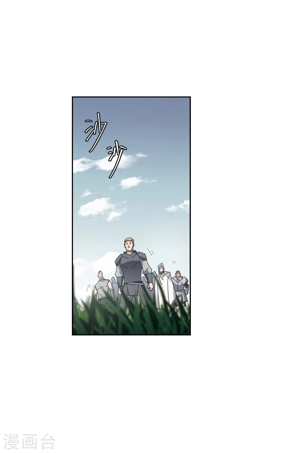 第418话 散装团队18