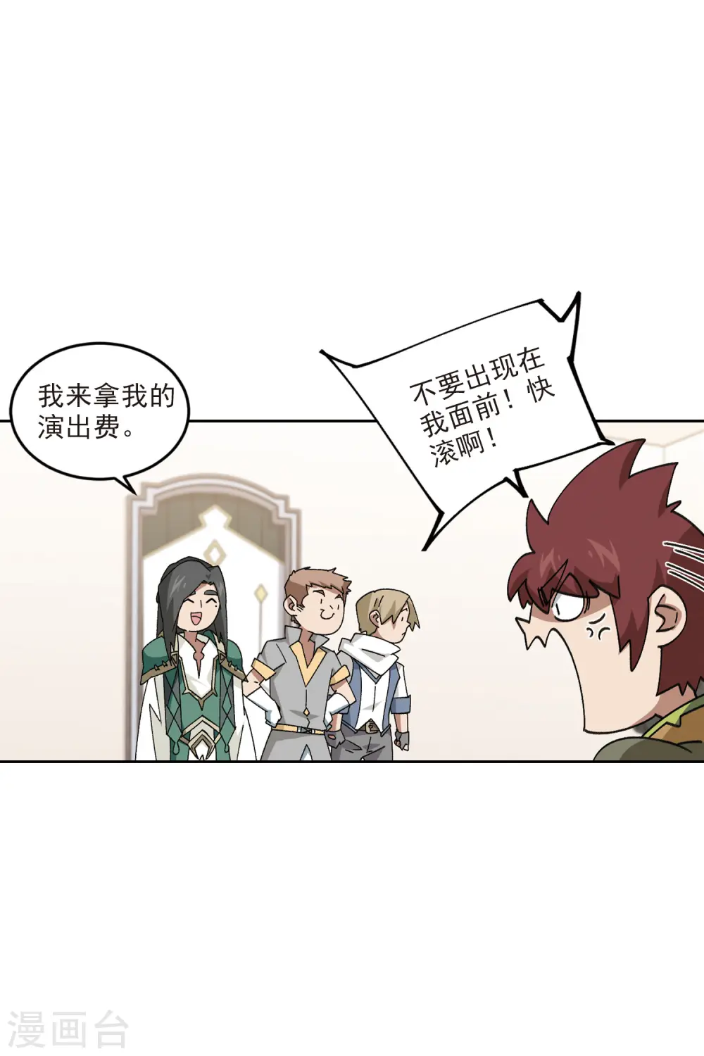 第412话 下不了手的目标112