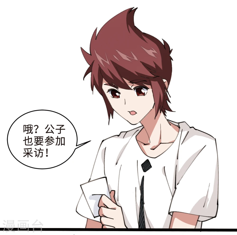 打call活动番外17