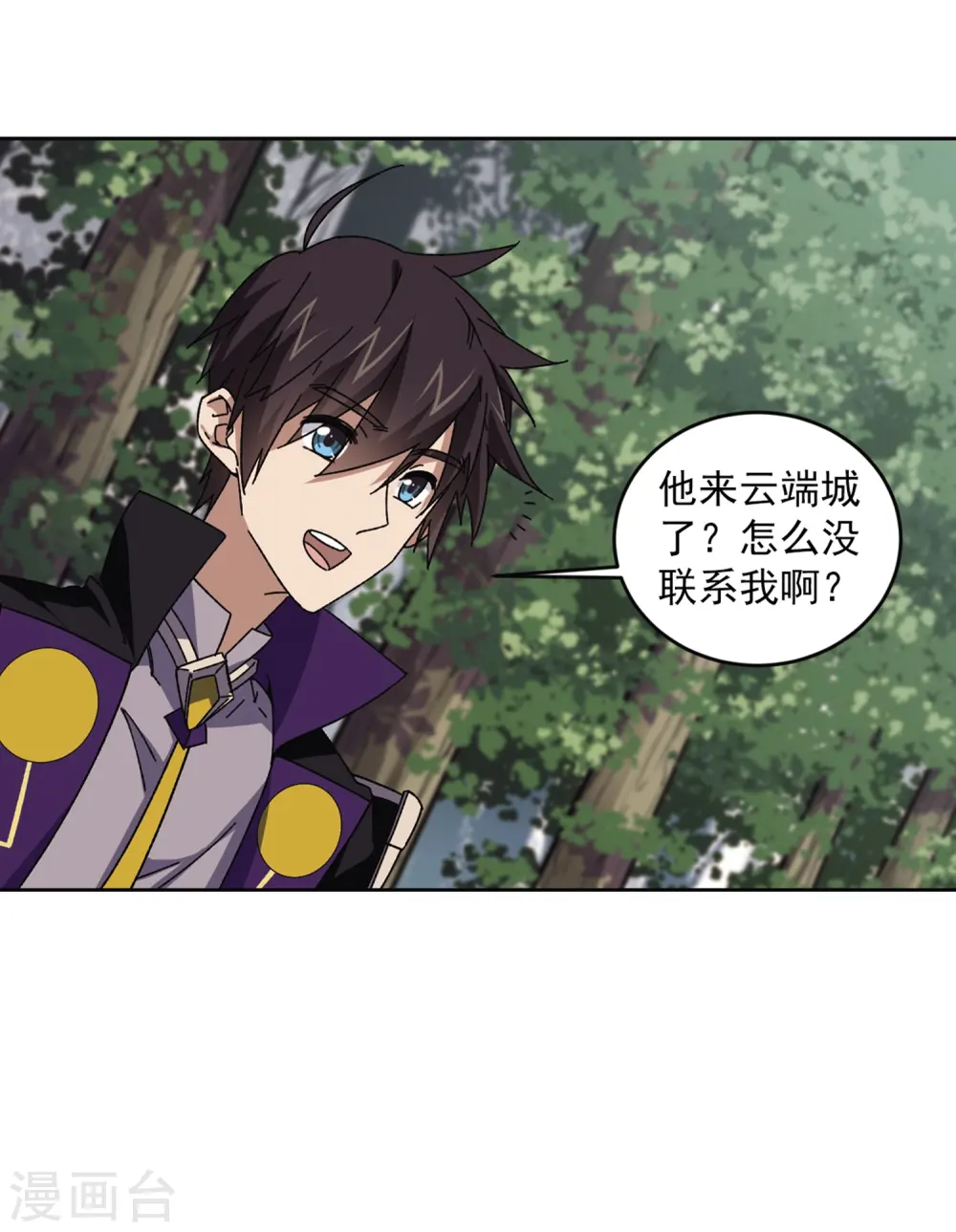 第268话 大神带菜鸟120