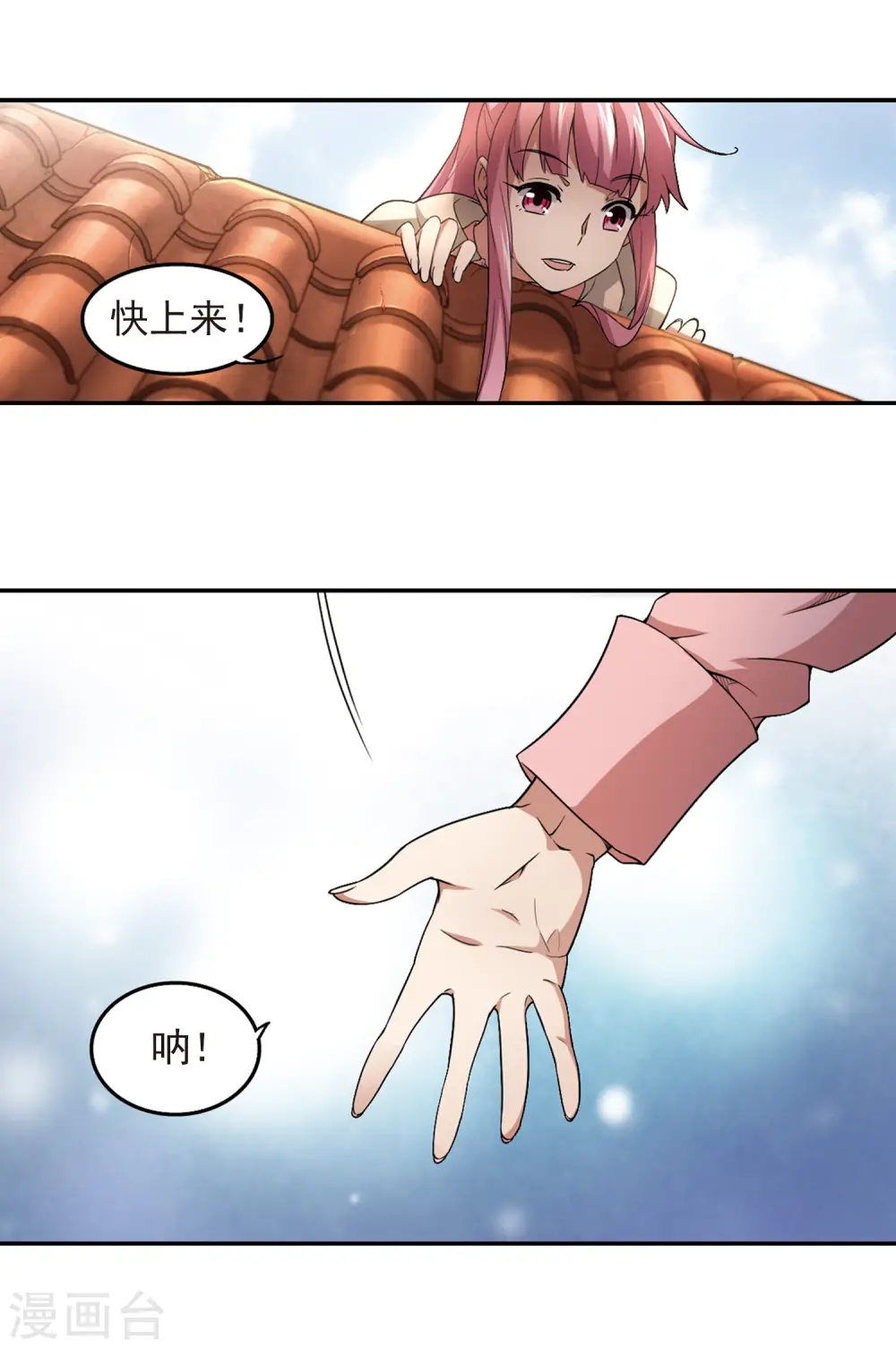 第74话 救星16