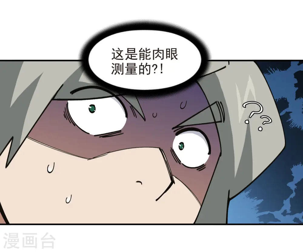 第471话 御天特殊的本领27