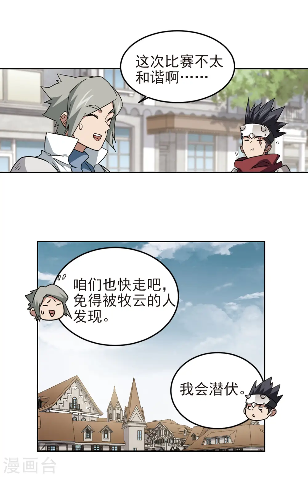 第327话 布局的第一步39