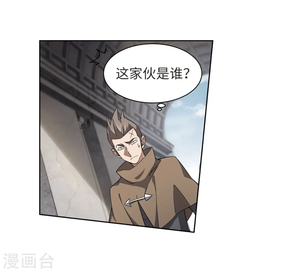 第212话 蹲点儿215