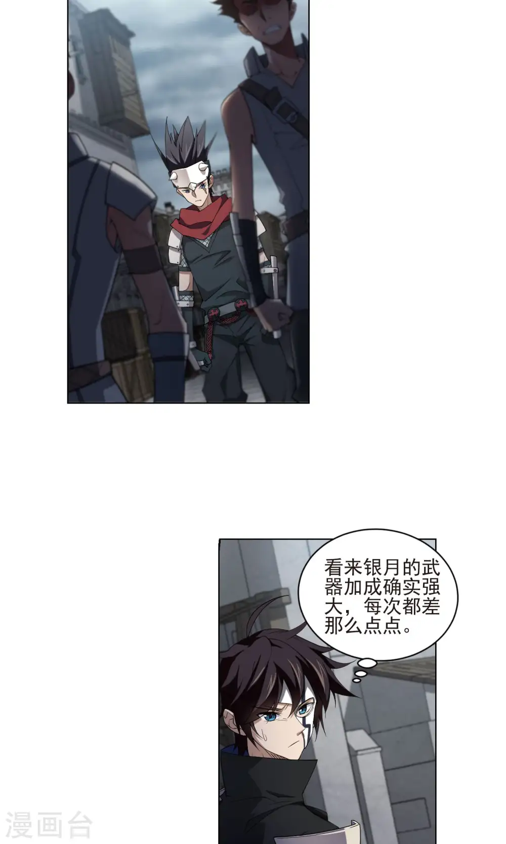 第187话 夫妻同命17