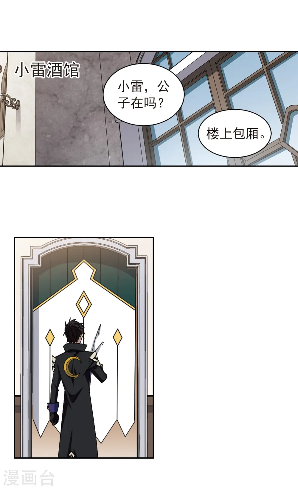 第348话 冰与火37