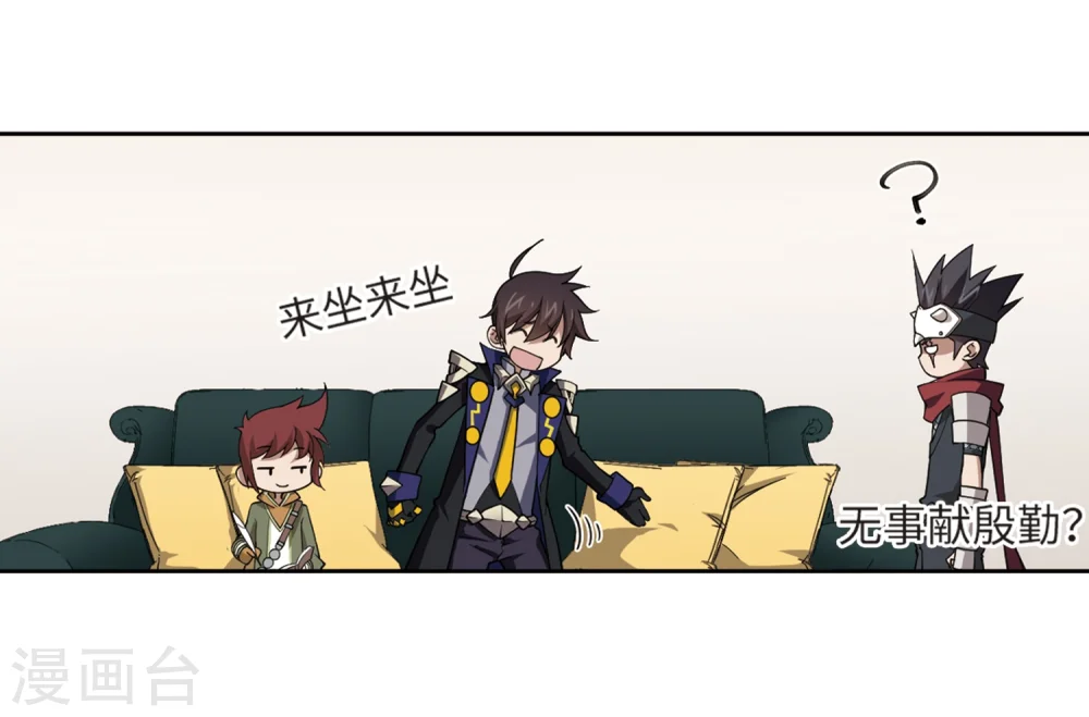 第209话 大型强盗组织222
