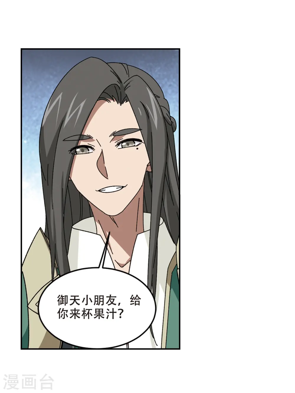 第278话 仇人216