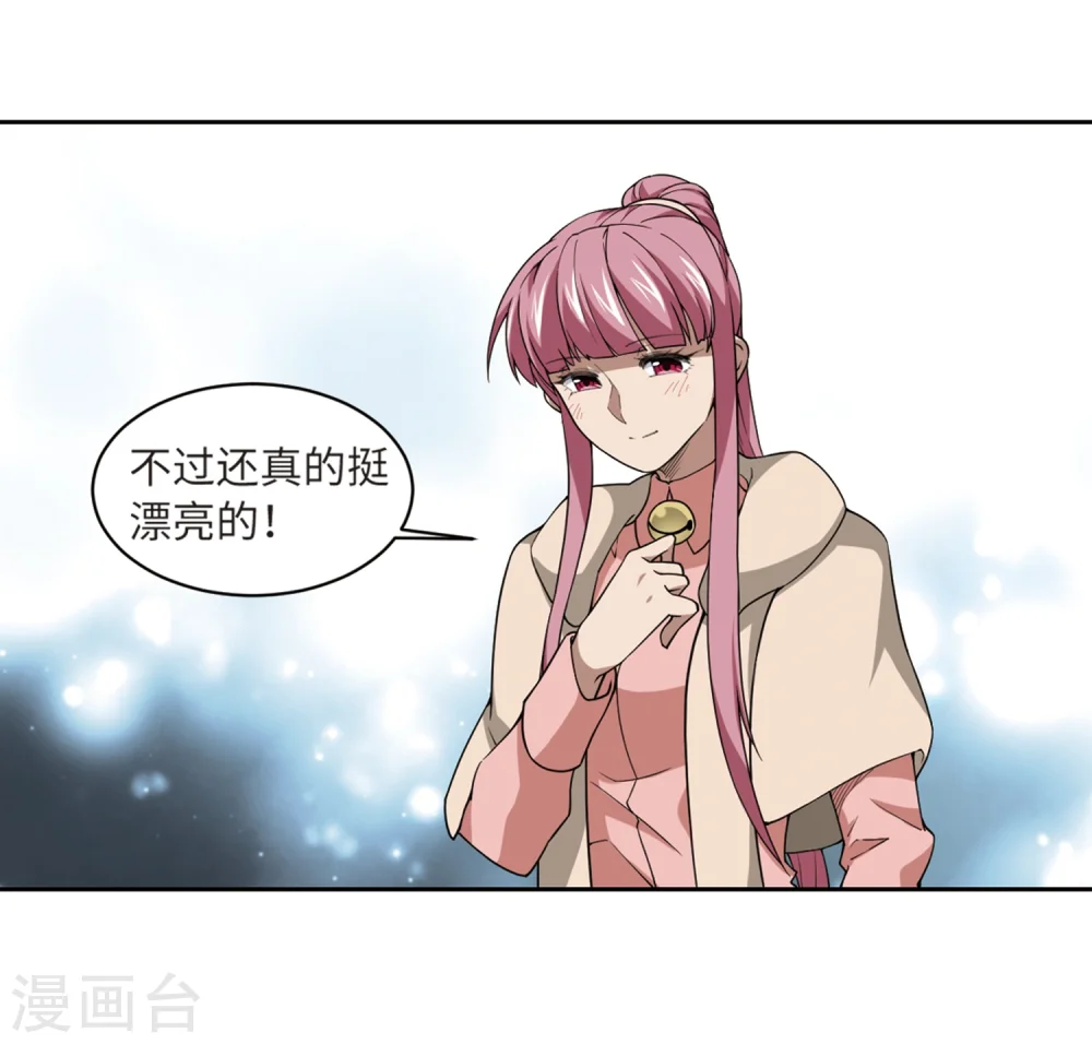 第208话 大型强盗组织126