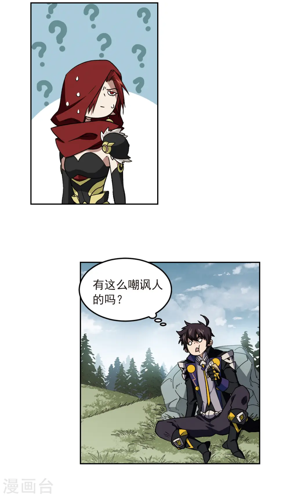 第314话 协作28