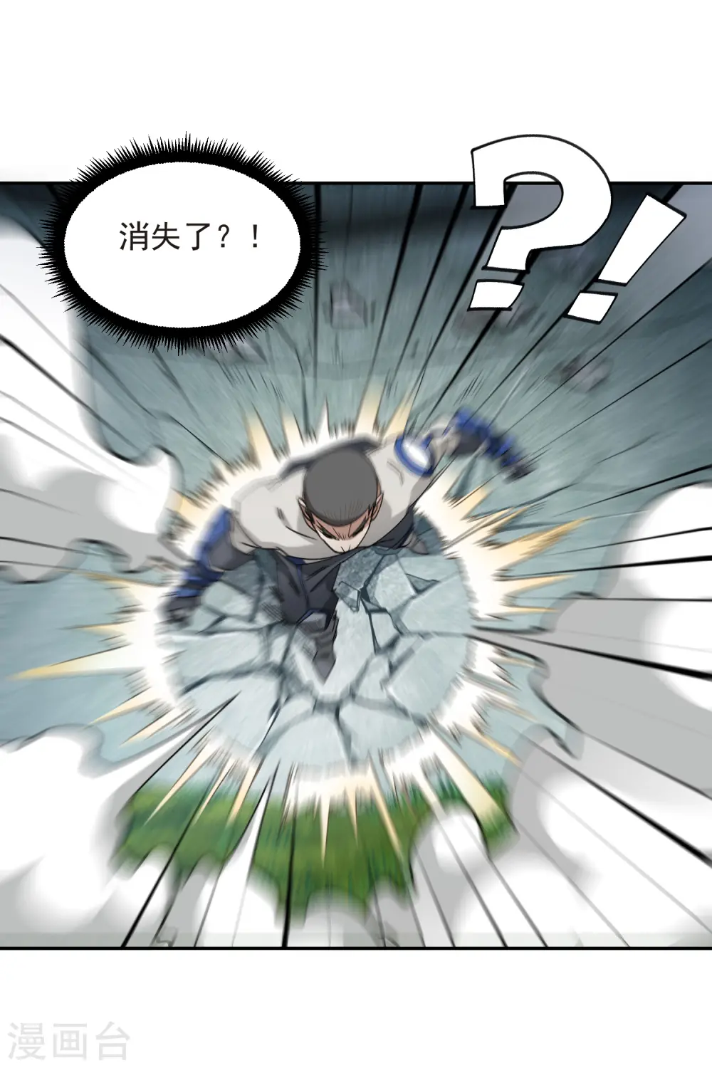 第429话 真正的功夫高手15