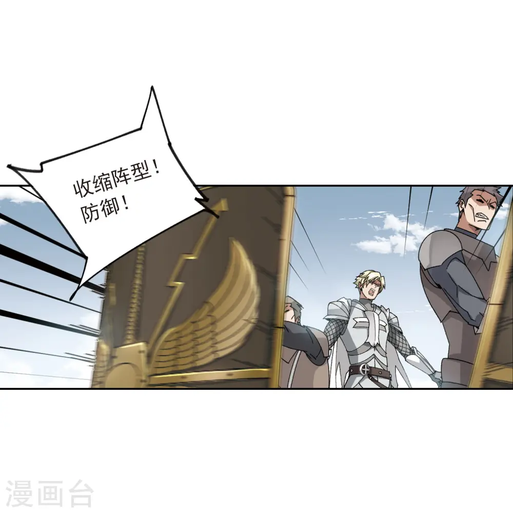 第394话 灵活运用117